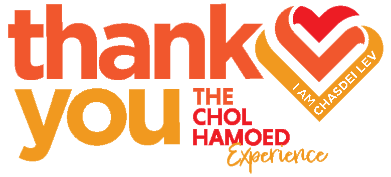 Chasdei Lev Logo